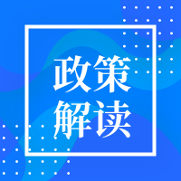 教育部辦公廳公布“基于教學(xué)改革、融合信息技術(shù)的新型教與學(xué)模式”實(shí)驗(yàn)區(qū)名單