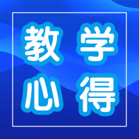 勞動教育課程要瞄準4個維度完善3種形態(tài)打通4條途徑